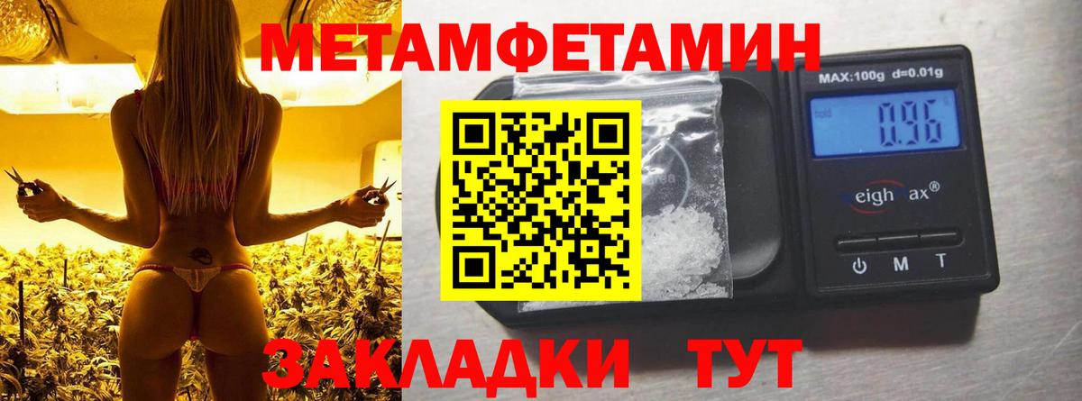 Amphetamine 98%  Вход с VPN  гидра ссылки  Воркута  Амфетамин 