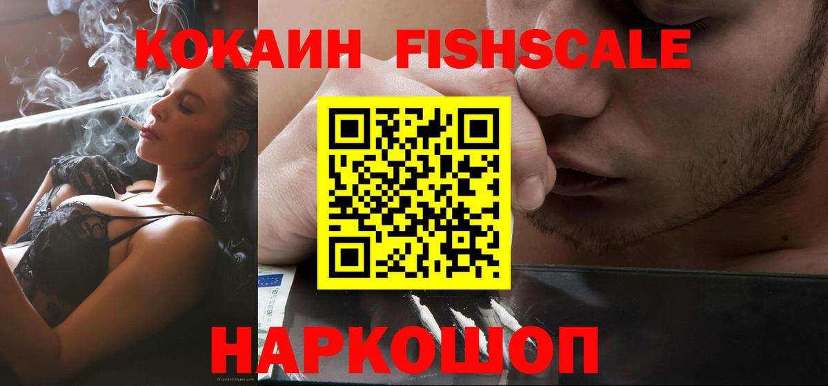 Cocaine VHQ Воркута