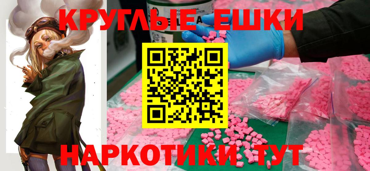 Воркута  Экстази бентли  Вход с VPN  Ecstasy DUBAI 