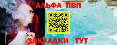 крисы Комсомольск-на-Амуре