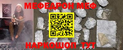 крисы Комсомольск-на-Амуре