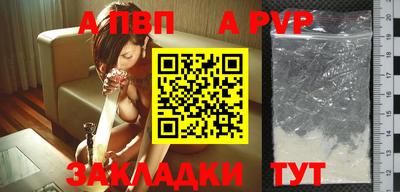 крисы Комсомольск-на-Амуре