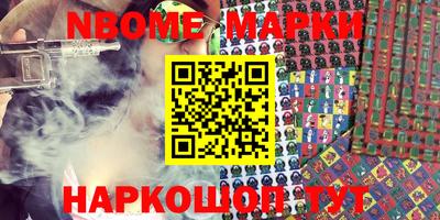 ALPHA-PVP Конаково