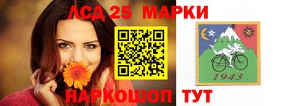 соль ск Коммунар