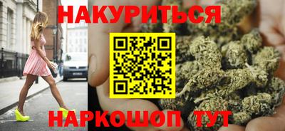 крисы Комсомольск-на-Амуре