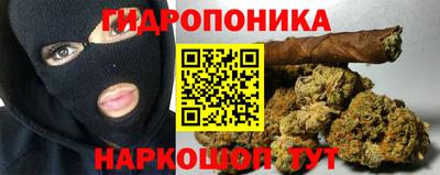 крисы Комсомольск-на-Амуре