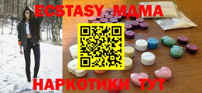 крисы Комсомольск-на-Амуре