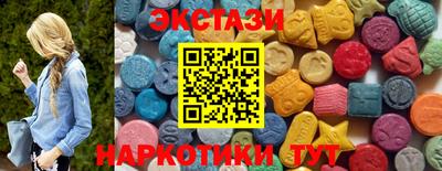 соль ск Коммунар