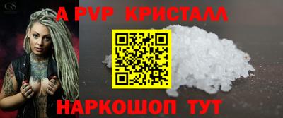 соль ск Коммунар