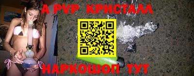ALPHA-PVP Конаково
