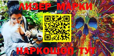 крисы Комсомольск-на-Амуре