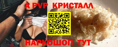 соль ск Коммунар