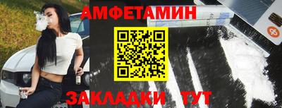 крисы Комсомольск-на-Амуре