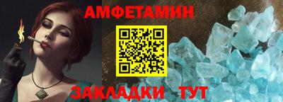 крисы Комсомольск-на-Амуре
