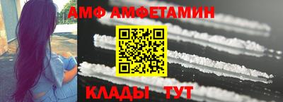 крисы Комсомольск-на-Амуре