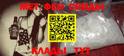 ALPHA-PVP Конаково
