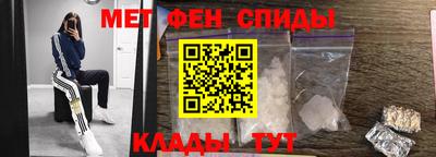 ALPHA-PVP Конаково
