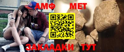 крисы Комсомольск-на-Амуре