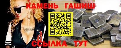 крисы Комсомольск-на-Амуре