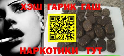 крисы Комсомольск-на-Амуре