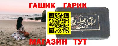 соль ск Коммунар