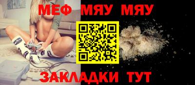 крисы Комсомольск-на-Амуре