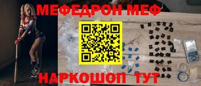 крисы Комсомольск-на-Амуре