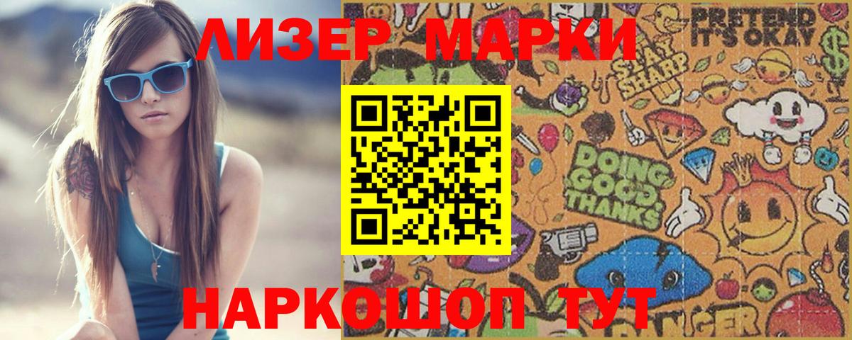 LSD-25 экстази кислота Воркута