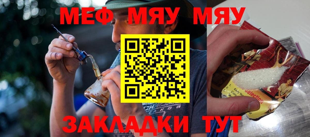 МЕФ Воркута