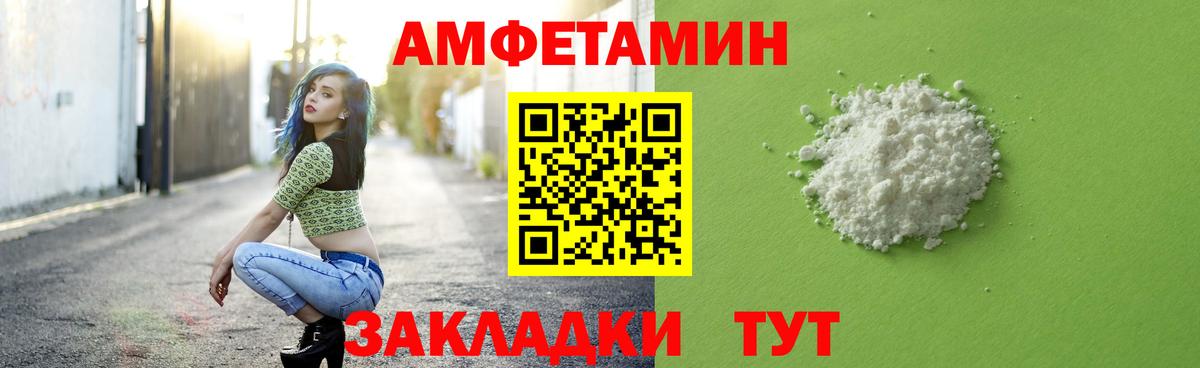 Первитин пудра  Метамфетамин  Воркута  Вход с VPN 