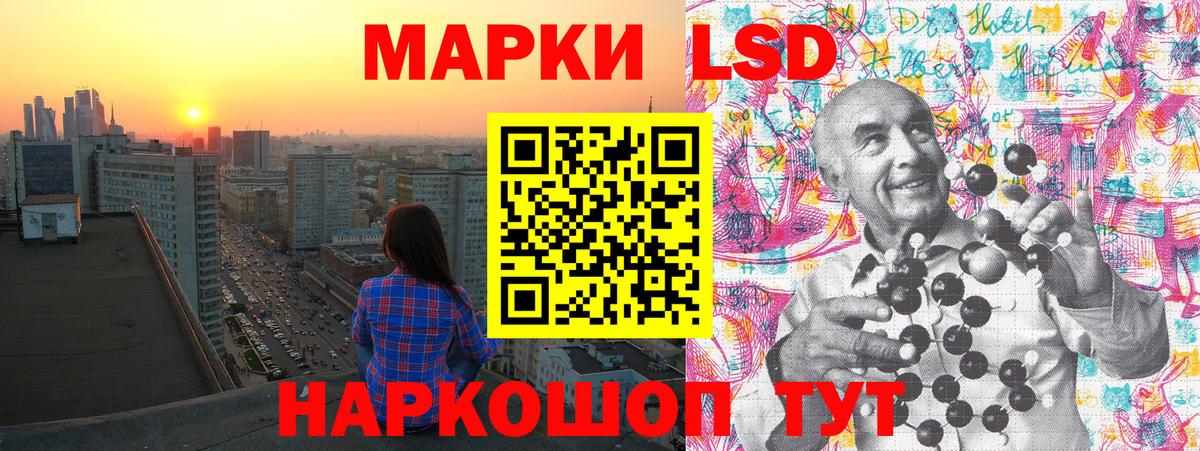 Воркута  Марки N-bome  Вход с VPN  Марки N-bome 1,8мг 