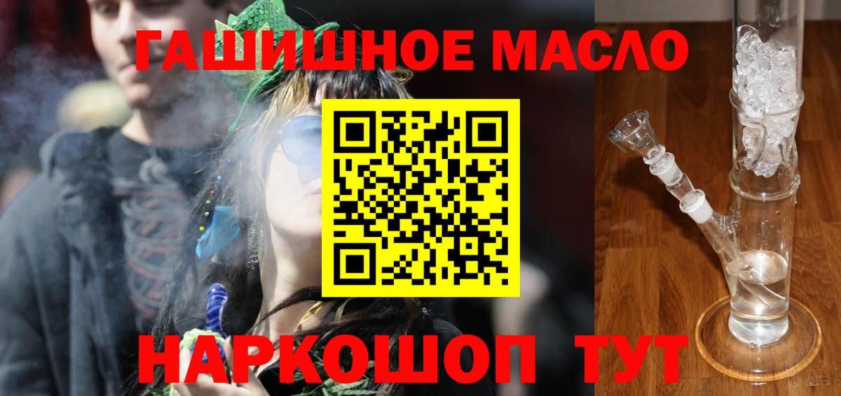 ТГК вейп с тгк Воркута