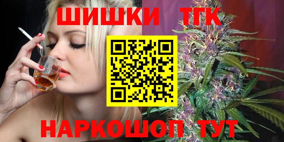 Шишки марихуана тримм Воркута