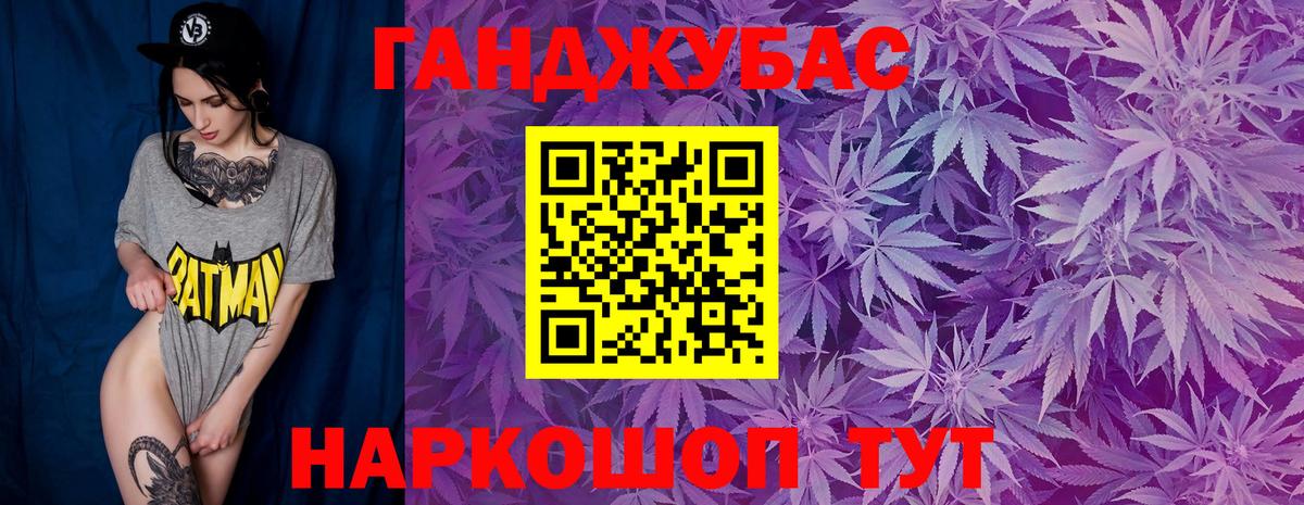 Бошки Шишки ГИДРОПОН  Бошки марихуана White Widow  Вход с VPN  Каннабис планчик  Воркута 